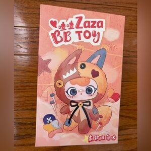 BB Toy - Colorful Plush Toy